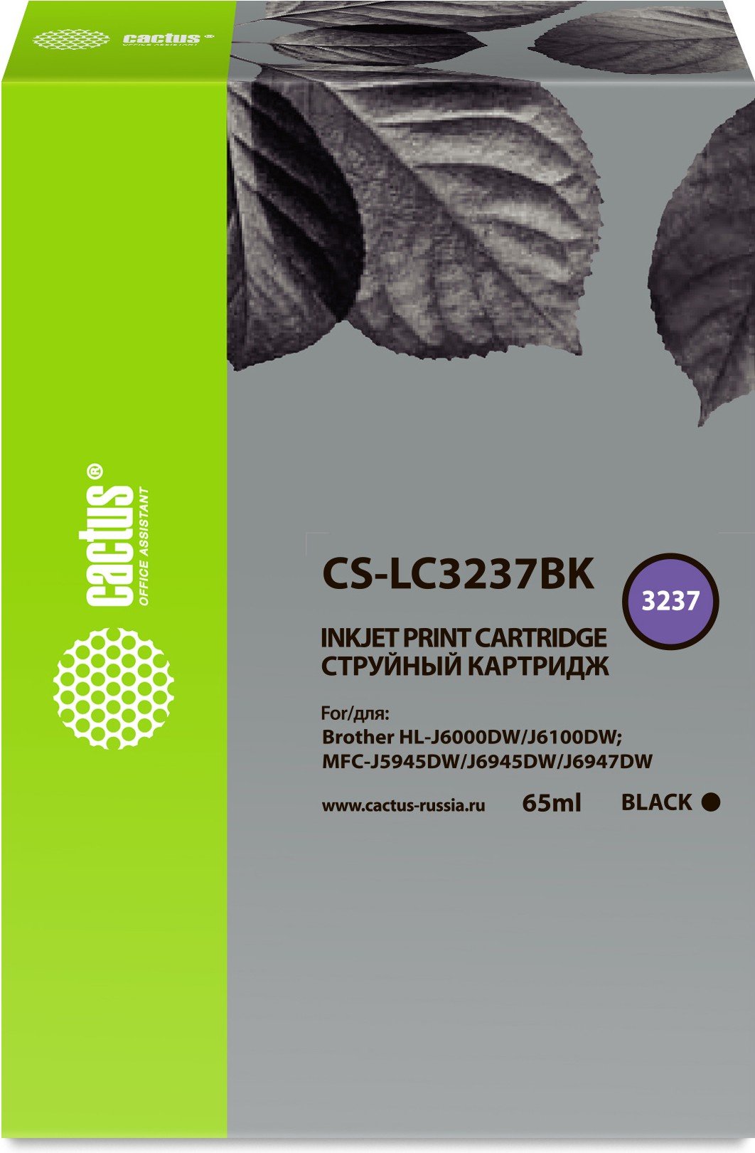 

Картридж струйный Cactus CS-LC3237BK черный