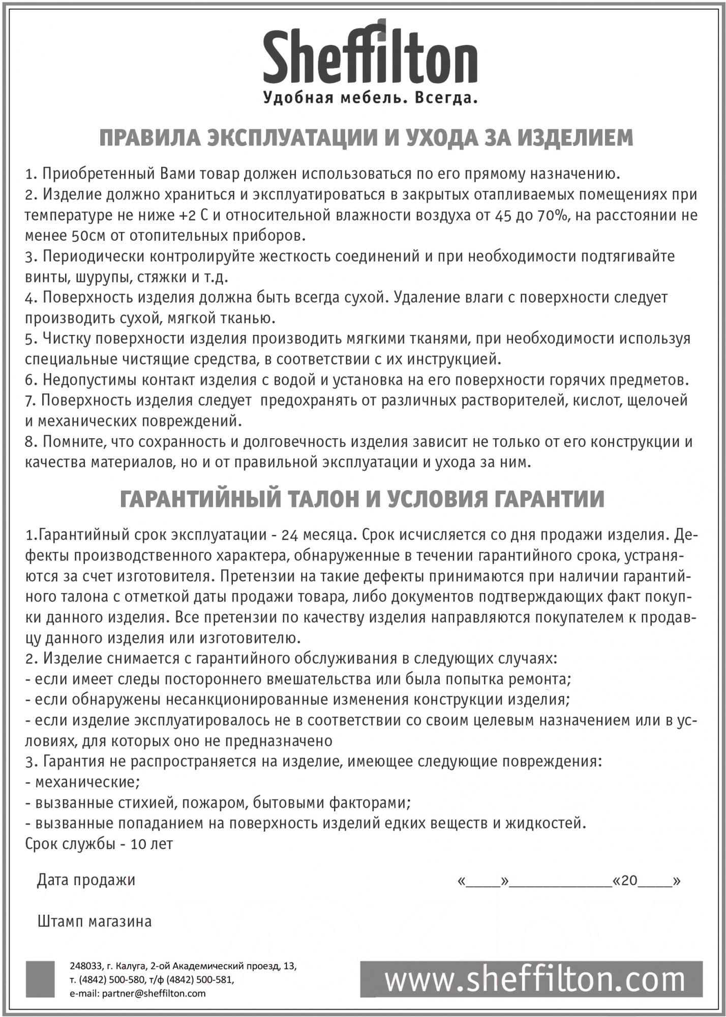 

Стол обеденный Sheffilton SHT-TU10/120/80 МДФ хром лак/дуб сонома светлый [164143], SHT-TU10/120/80 МДФ