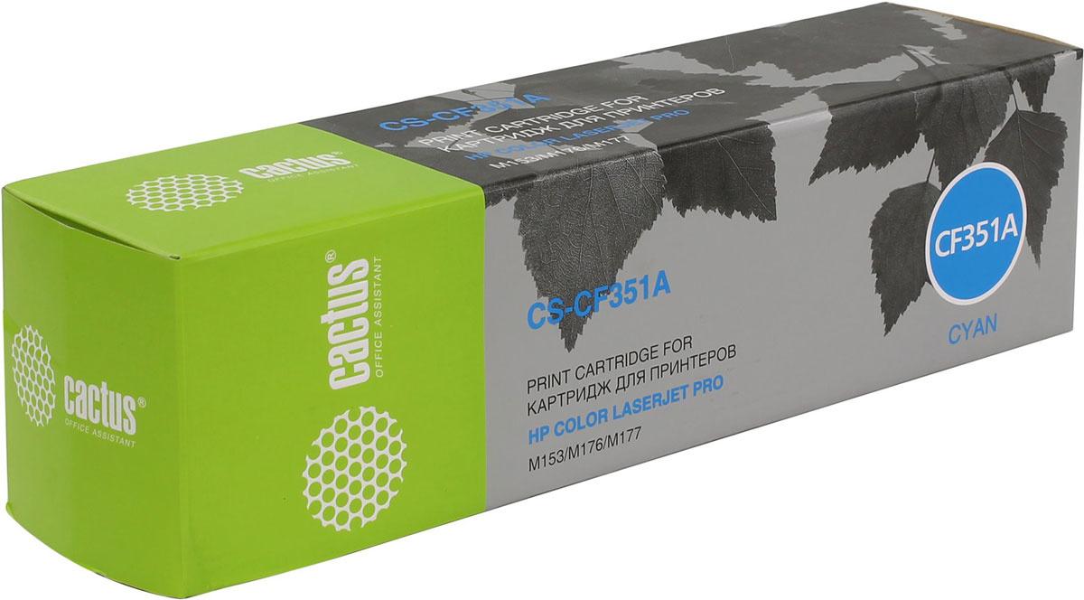 

Картридж Cactus CS-CF351A Cyan, CS-CF351A