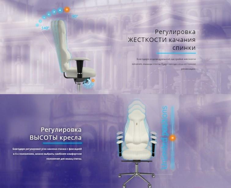

Офисное кресло Kulik System Imperial азур коралловый, Imperial азур