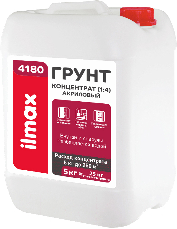 

Грунтовка ilmax Укрепляющая 4180 5кг