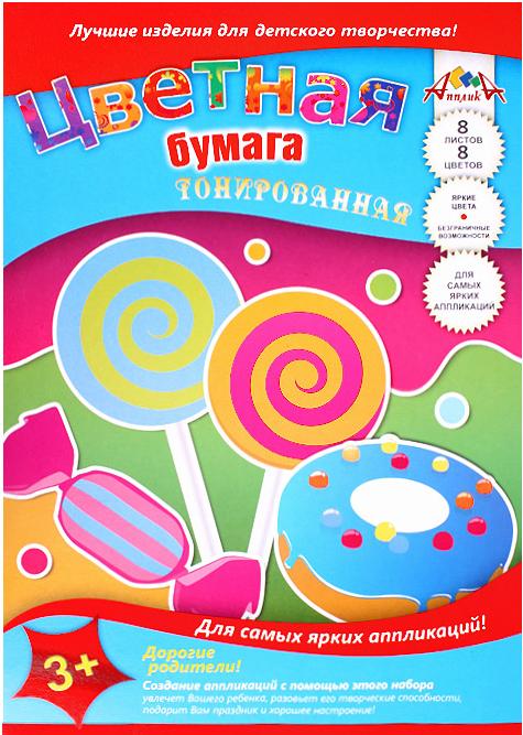 

Цветная бумага Darvish Сладости [С2767-08], Сладости
