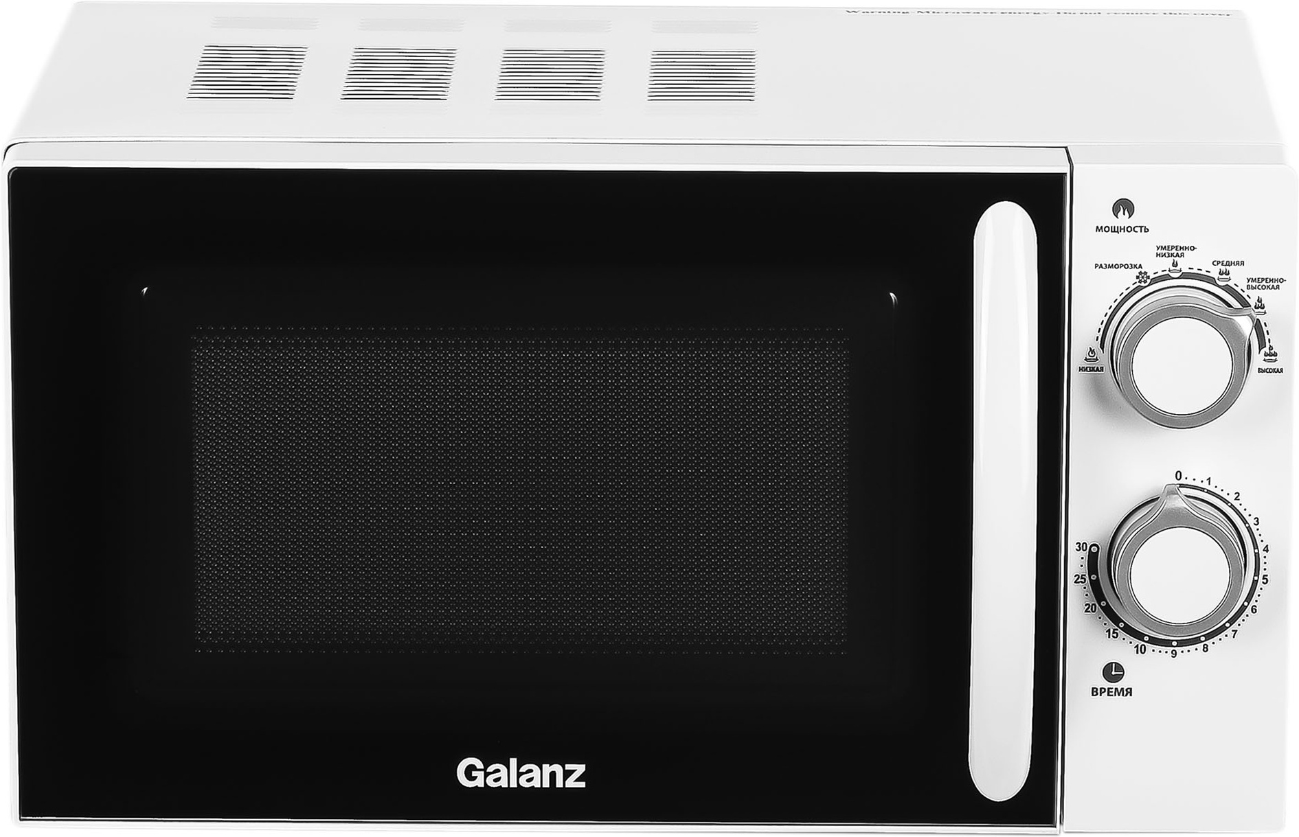

Микроволновая печь Galanz MOS-2005MW белый (120051)