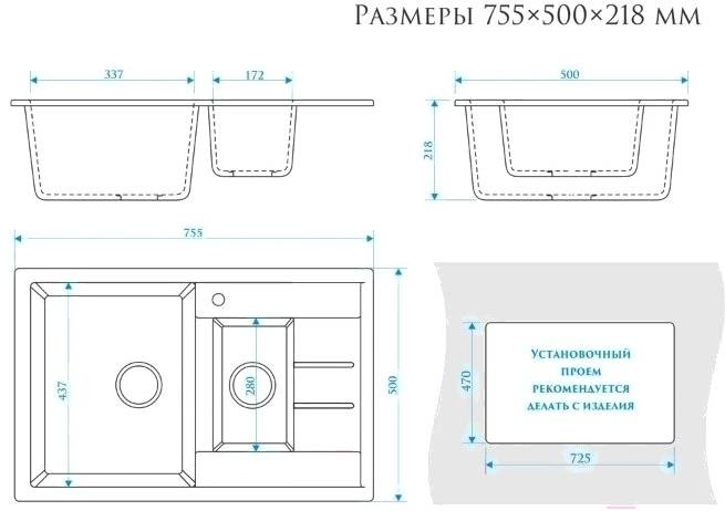 

Кухонная мойка Elmar M-09 светло-серый Q10, M-09