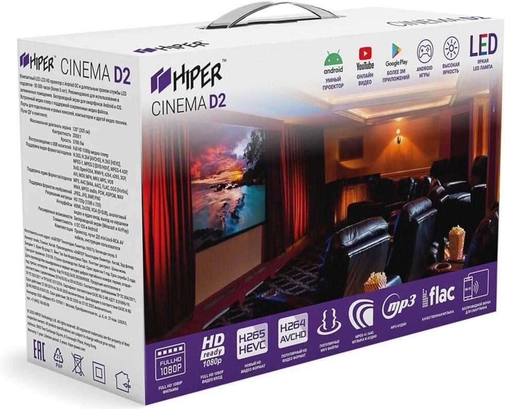 

Проектор Hiper Cinema B3 LCD 3700Lm White [CINEMA B3 WHITE], Проектор Hiper Cinema B3 (белый)