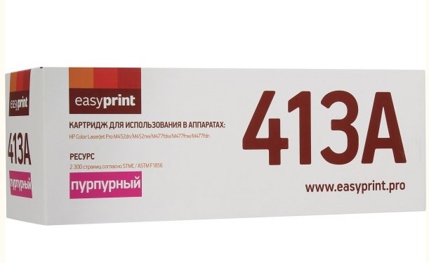 

Картридж для принтера и МФУ easyprint LH-CF413A, LH-CF413A