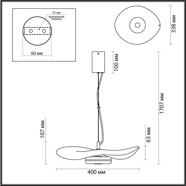 

Подвесной светильник Odeon Light 4858/13L