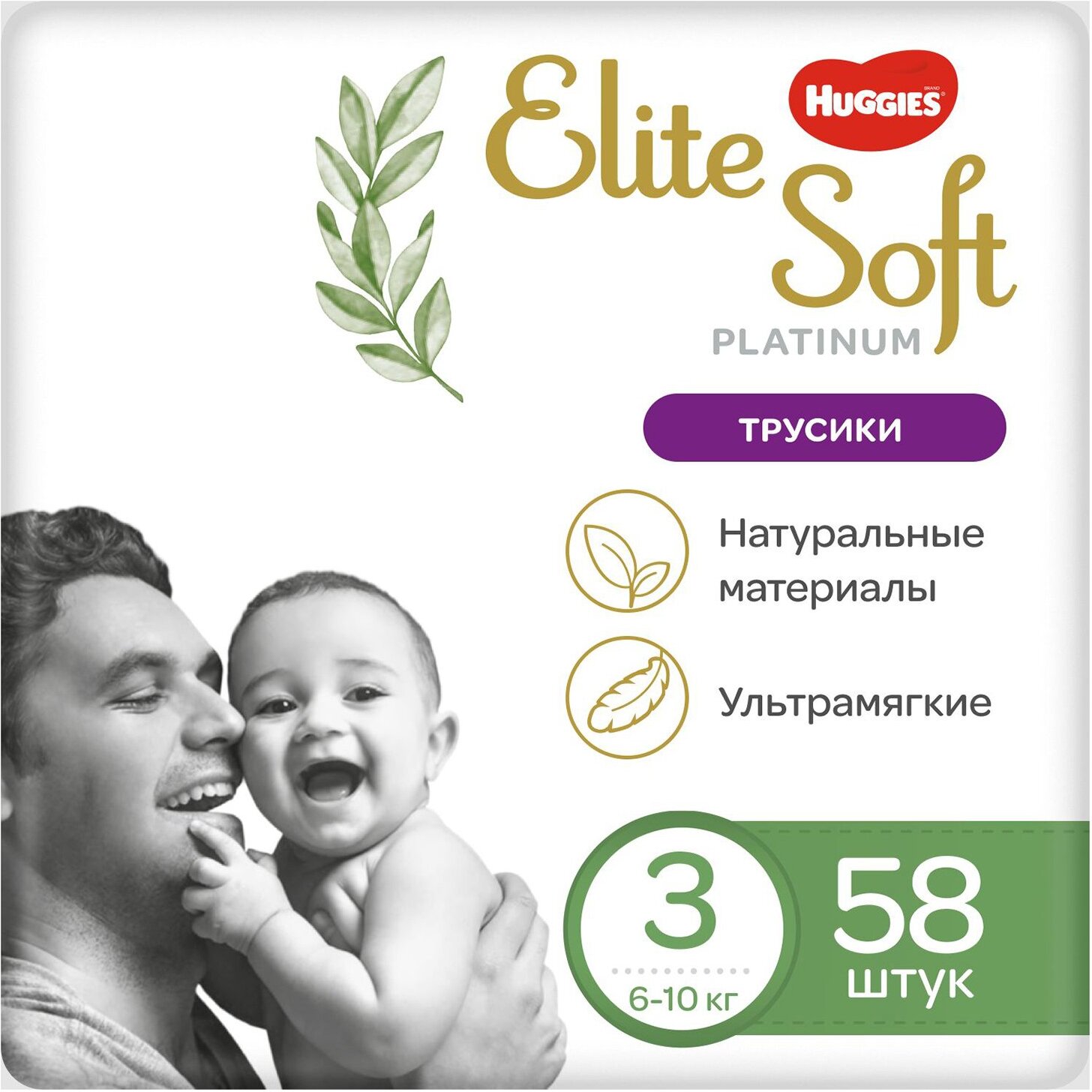 

Детские подгузники Huggies Elite Soft Platinum Mega 3 58шт