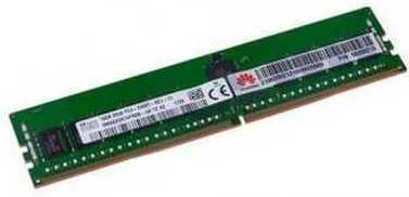 

Оперативная память Huawei DDR4 64GB ECC RDIMM 2933MHZ [06200282], Модуль памяти Huawei DDR4 RDIMM,64GB,288pin,0.68ns,2933000KHz,1.2,ECC,2Rank(4G*4bit), для 2288H V5 (06200282)
