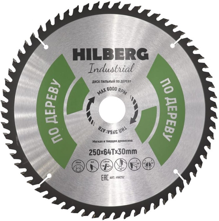 

Диск пильный Hilberg HW252