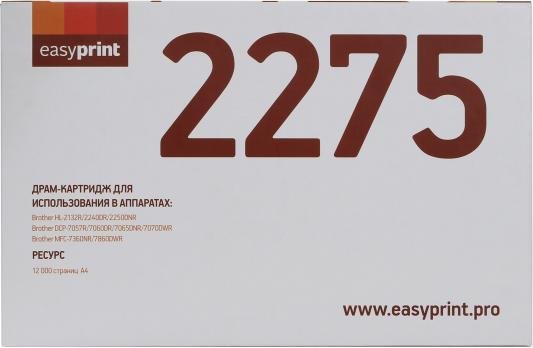 

Картридж easyprint DB-2275, DB-2275