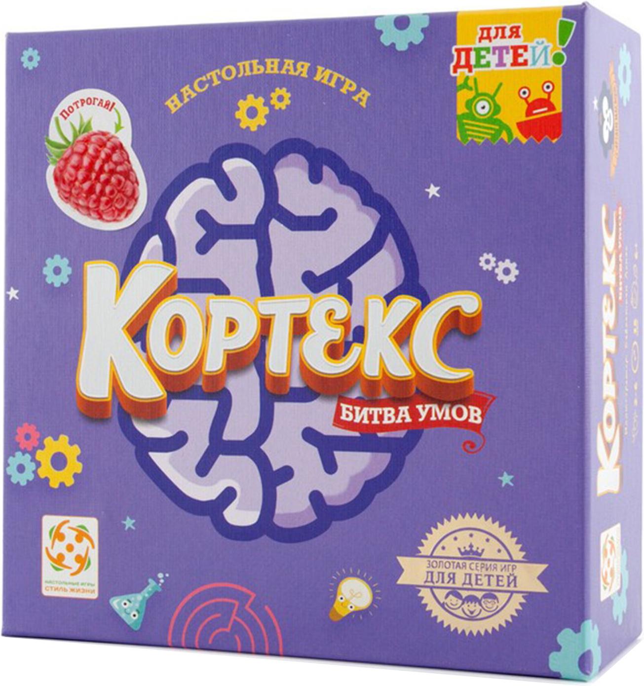 

Настольная игра Стиль Жизни Кортекс для детей [УТ100026965], Кортекс для детей