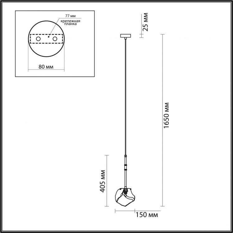 

Подвесной светильник Odeon Light 4789/1