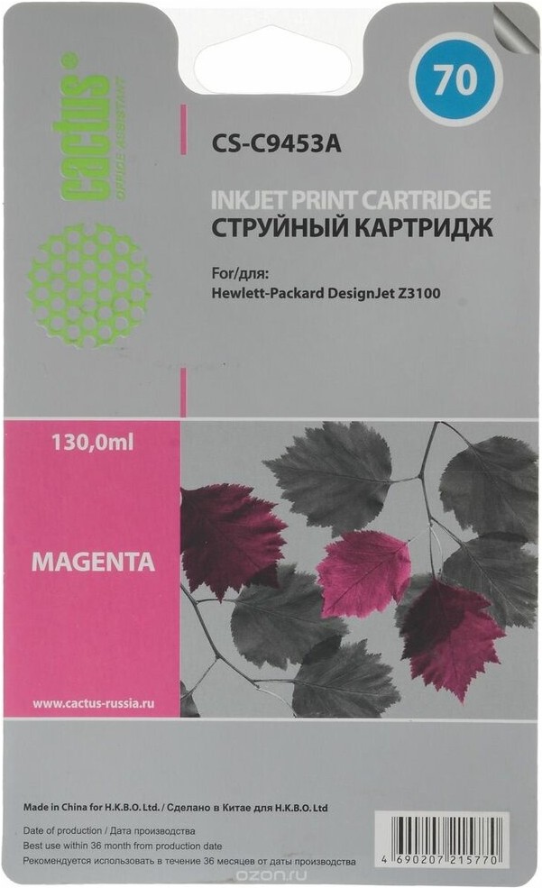 

Картридж струйный Cactus CS-C9453A пурпурный