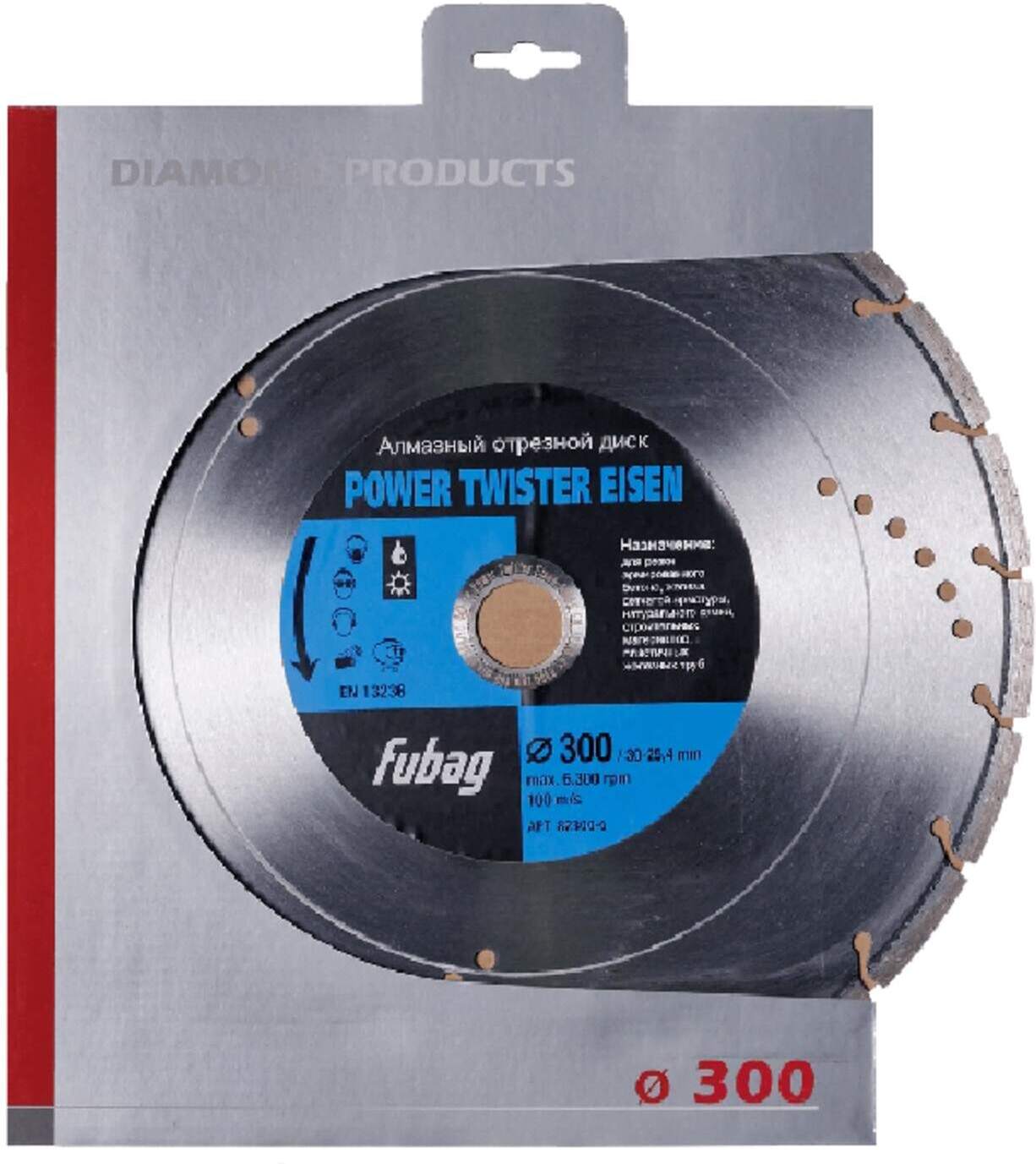 

Алмазный диск Fubag 82300-6, Алмазный диск Fubag Power Twister Eisen 300х2.3х25.4/30 (82300-6)