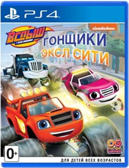 

Игра для приставки PlayStation Вспыш и чудо-машинки: Гонщики Эксл Сити [1CSC20005095], Вспыш и чудо-машинки: Гонщики Эксл Сити