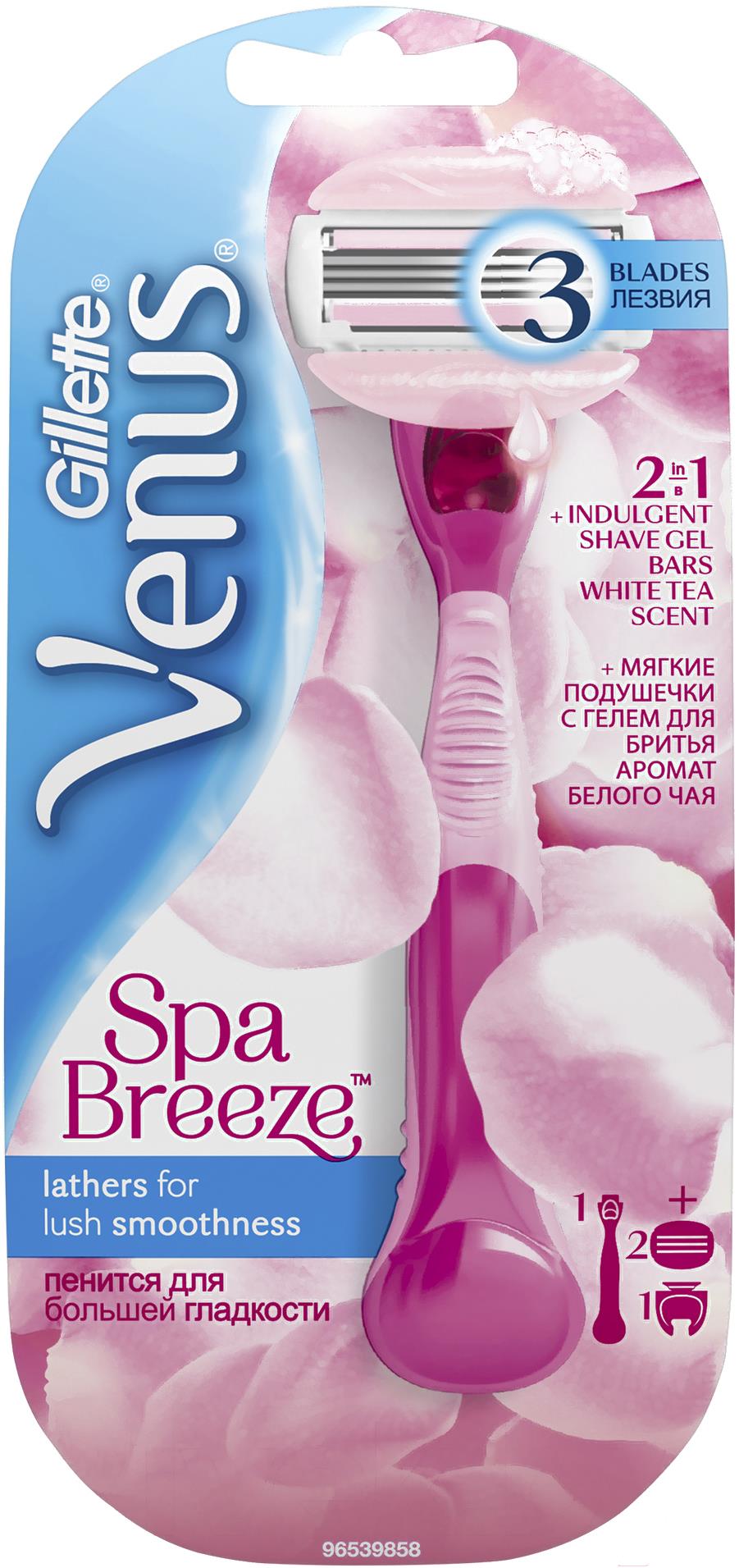 

Бритвенный станок Gillette Venus Spa Breeze +2 кассеты с гелем, Venus Spa Breeze +2 кассеты с гелем