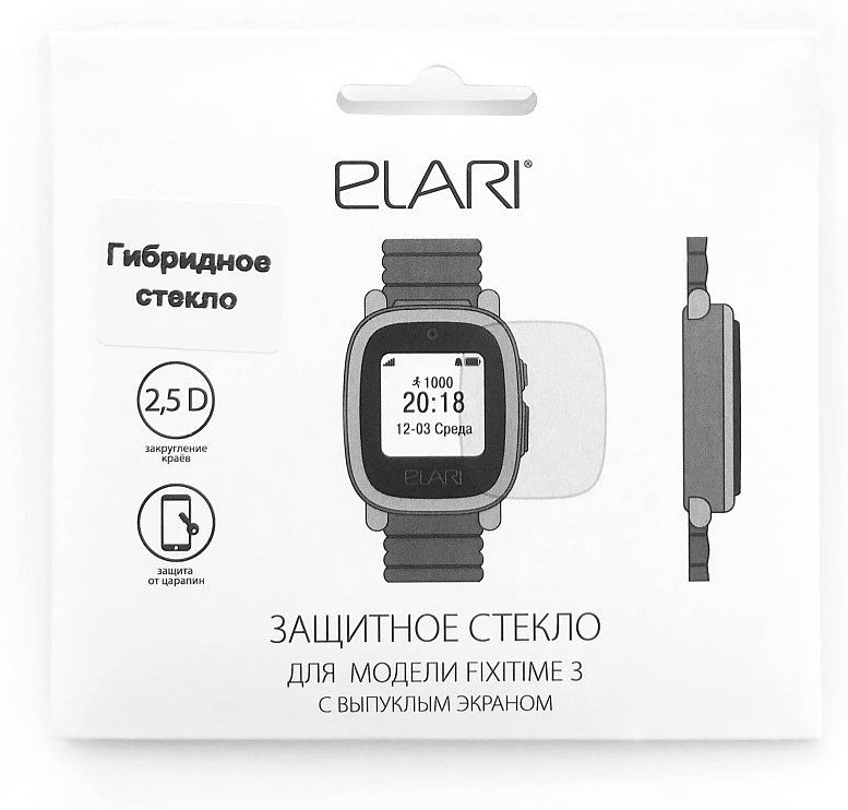 

Защитное стекло Elari Fixitime3 с выпуклым экраном