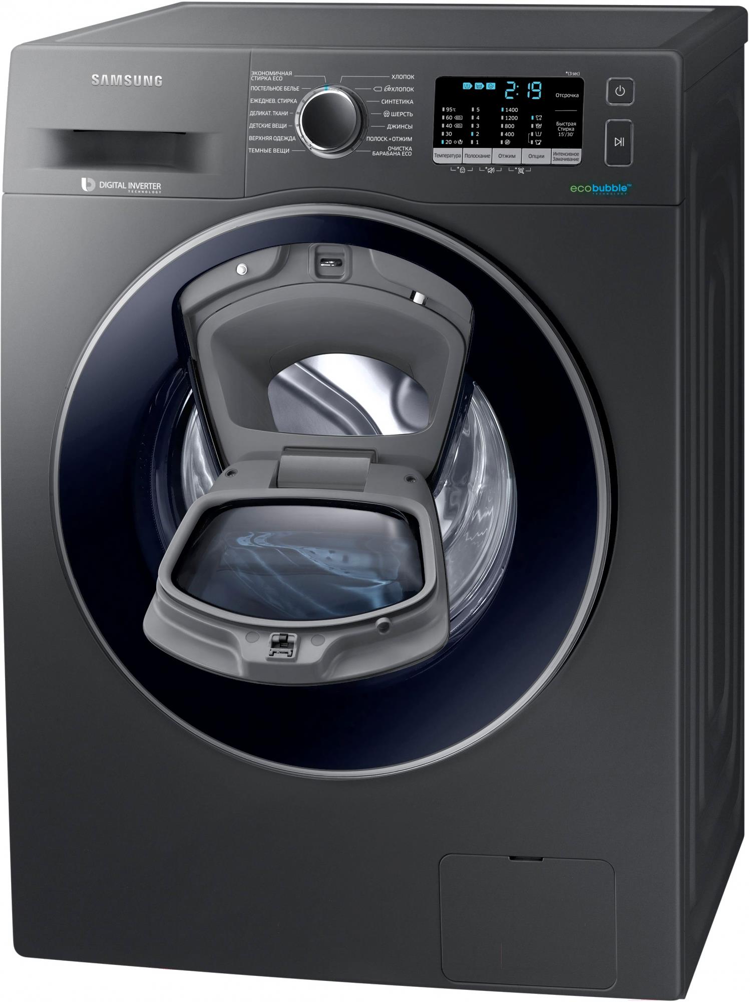

Стиральная машина Samsung WW90K54H0UX, WW90K54H0UX