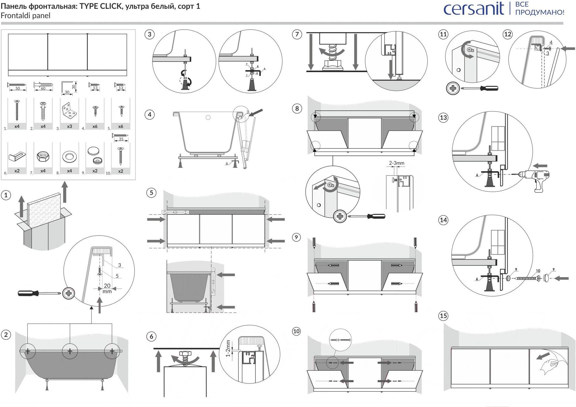 

Экран для ванны Cersanit Type Click 150 [PA-TYPE_CLICK-150-W], Type Click 150