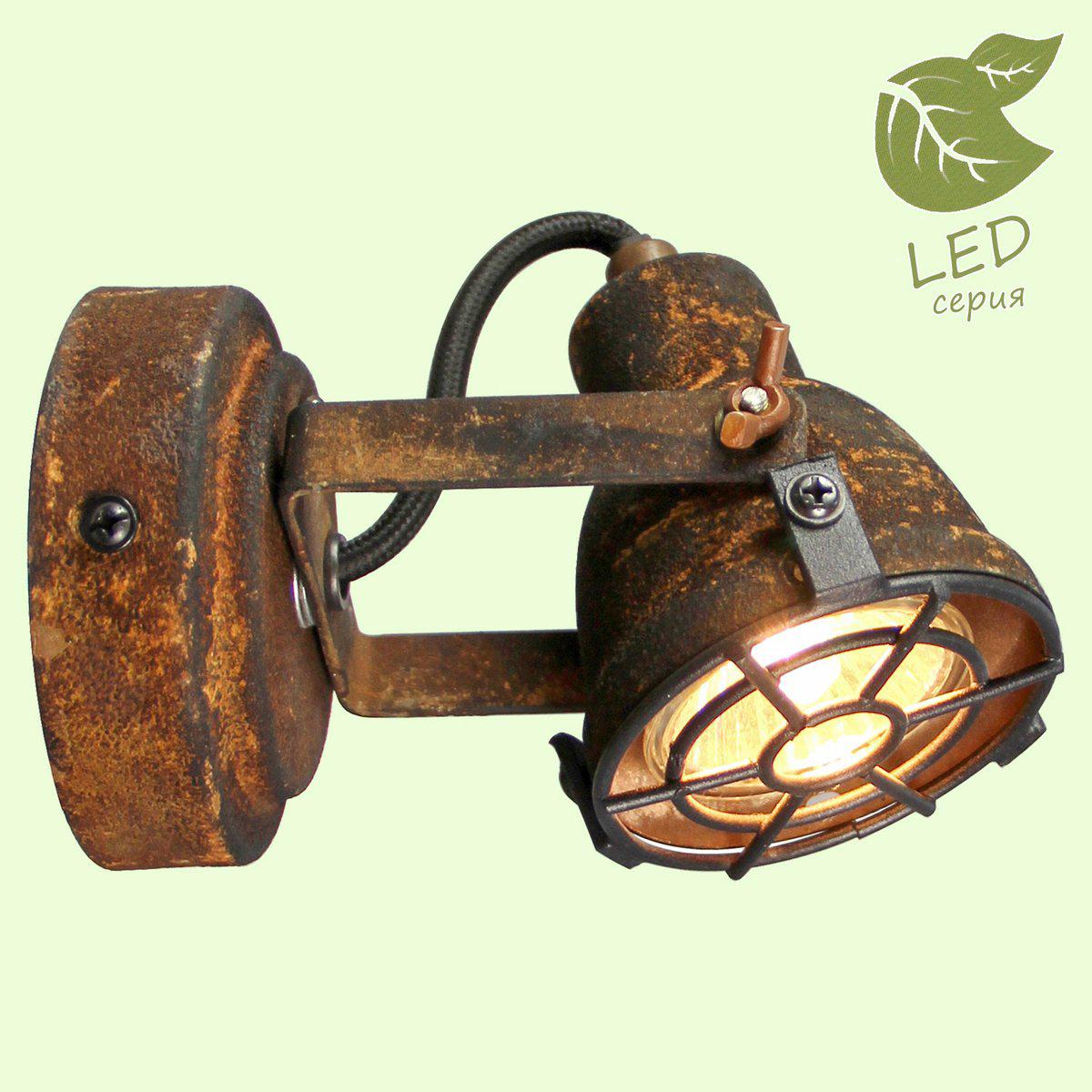 

Спот LOFT GRLSP-9802