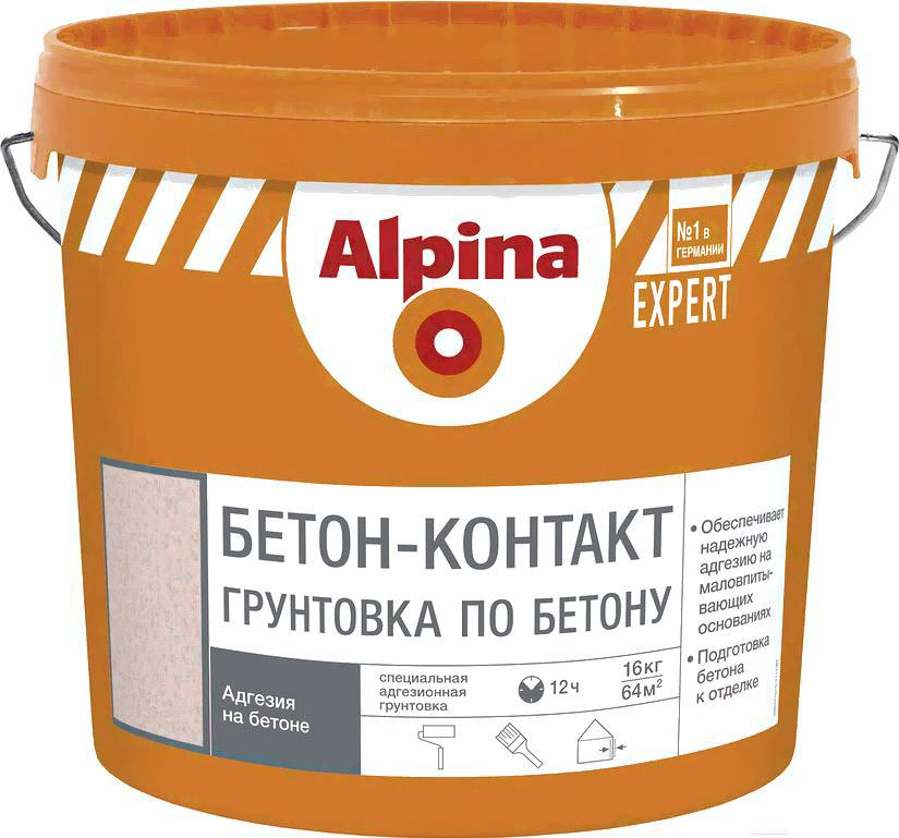 

Грунтовка Alpina Expert Beton-Kontakt (4кг), Грунтовка Alpina Expert Beton-Kontakt 4кг