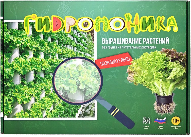 

Набор для опытов Лучшие эксперименты Гидропоника большой набор (X A158)