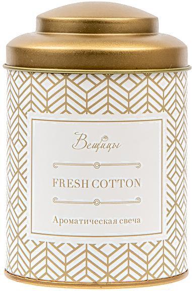 

Декоративная свеча Вещицы Fresh Cotton D7,5х11