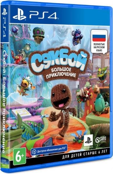 

Игра для приставки PlayStation Сэкбой: Большое приключение [1CSC20004857], Игра для приставки PlayStation Сэкбой: Большое приключение 1CSC20004857