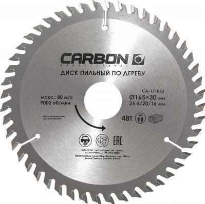 

Диск пильный Carbon CA-171895