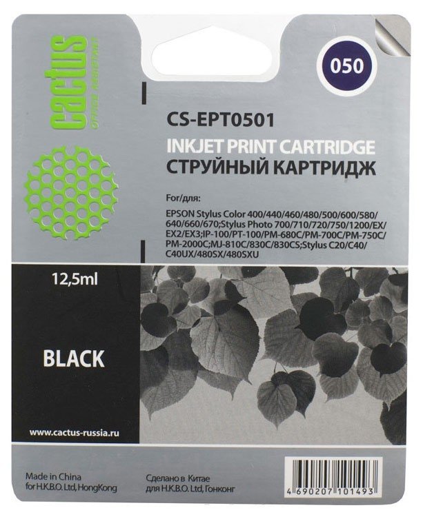 

Картридж для принтера CACTUS CS-EPT0501, CS-EPT0501