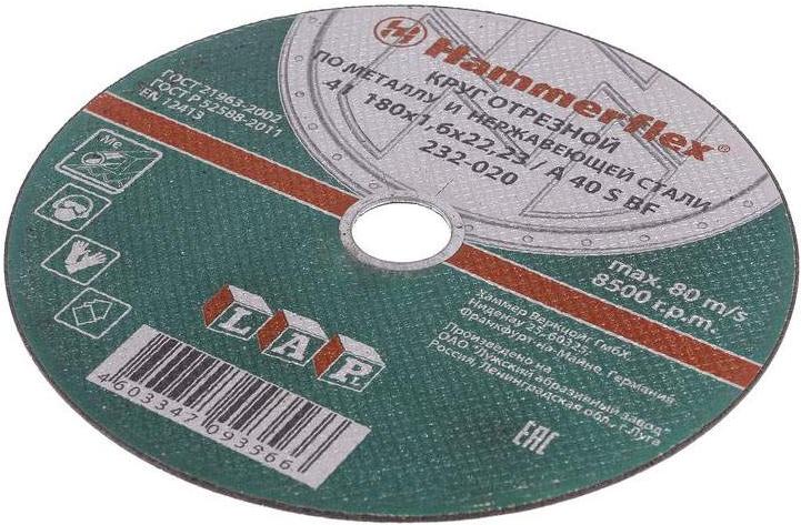 

Отрезной круг Hammer Flex 232-020, Flex 232-020