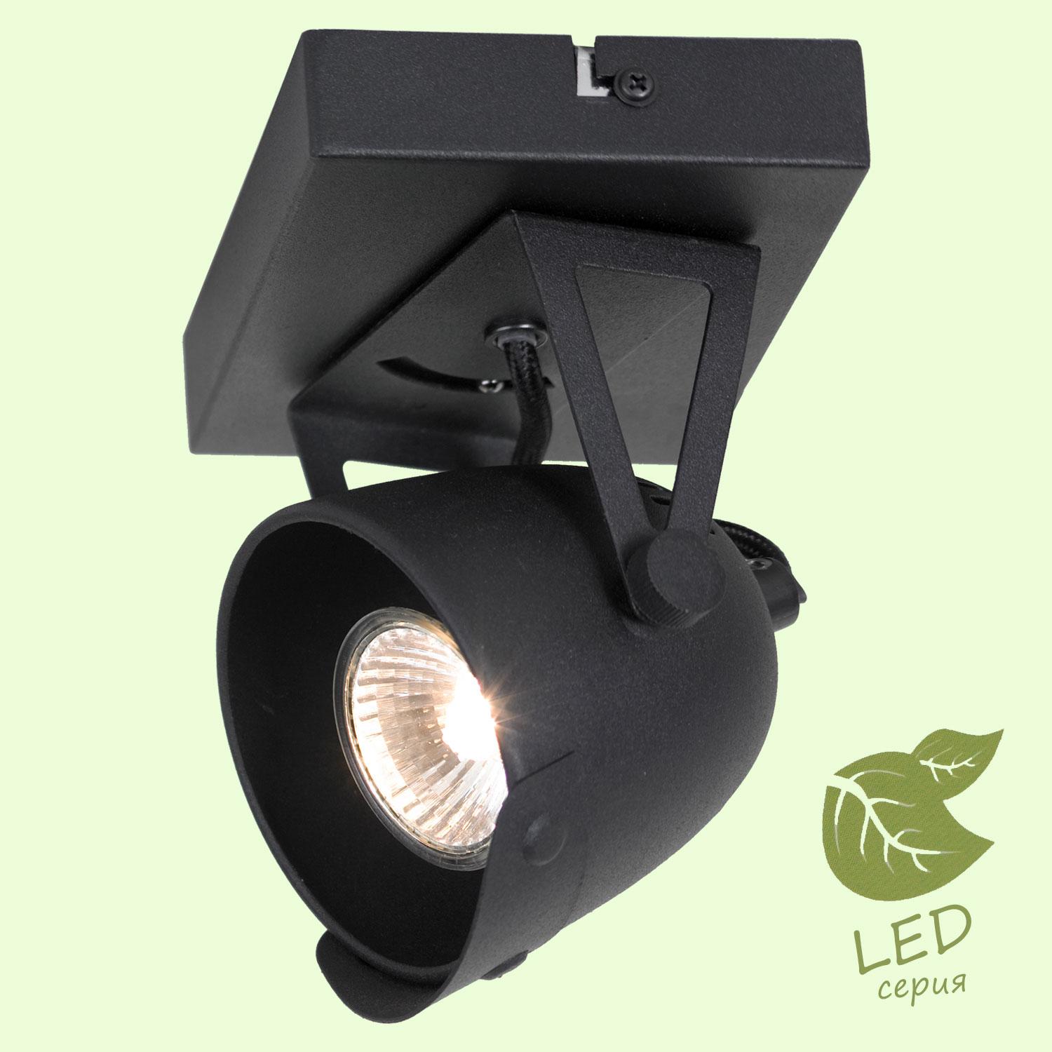

Спот LOFT GRLSP-9505