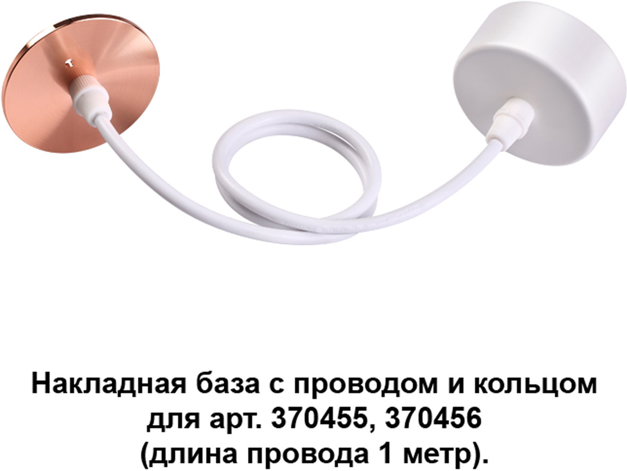 

Novotech NT19 000 [370632], Novotech NT19 000 370632