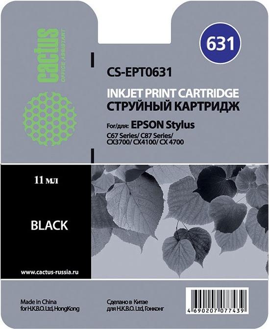 

Картридж Cactus CS-EPT0631, CS-EPT0631