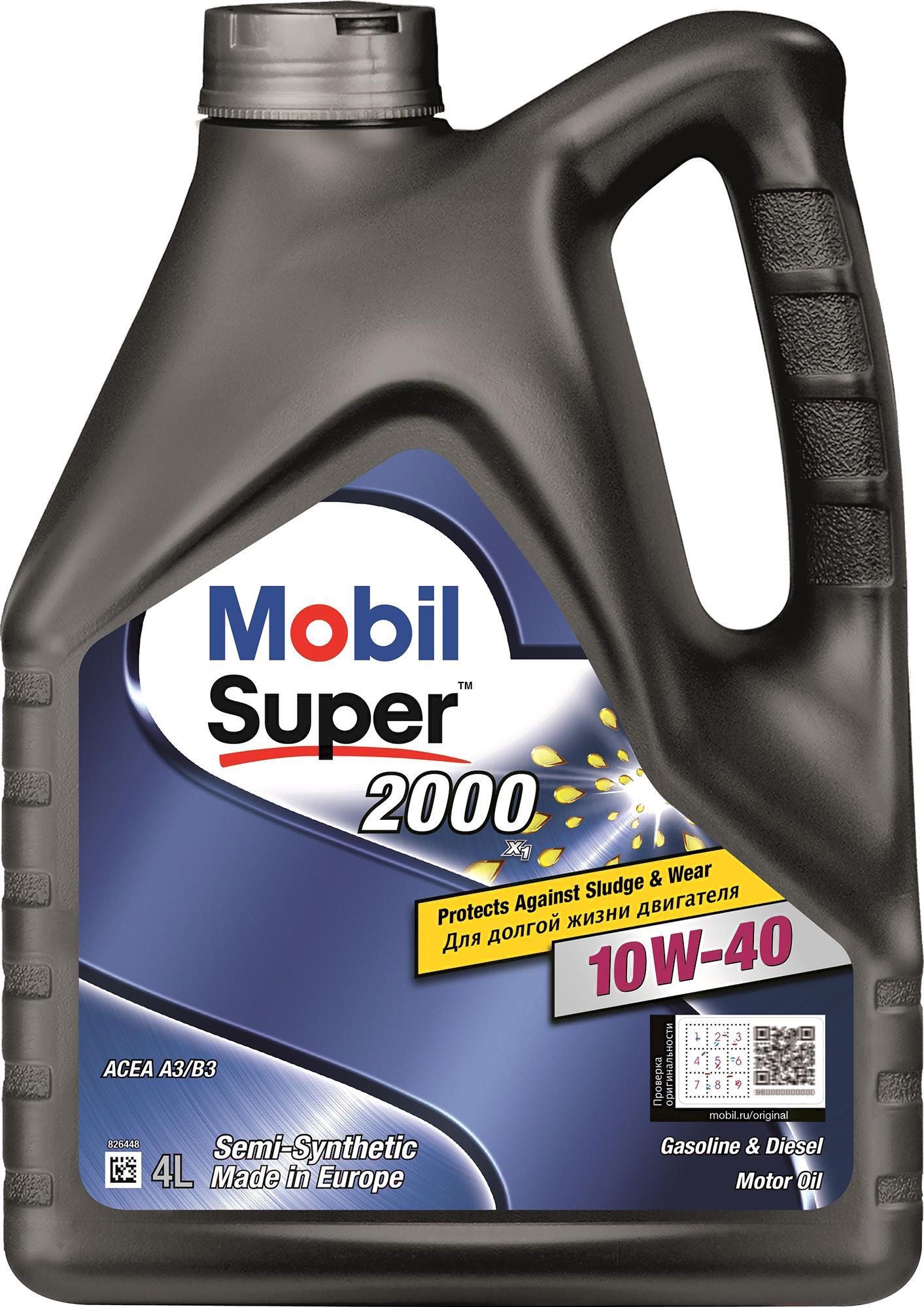 

Моторное масло Mobil 1 Super 2000 Х1 10W40 4л [152568], Моторное масло Mobil 1 Super 2000 Х1 10W40 4л 152568