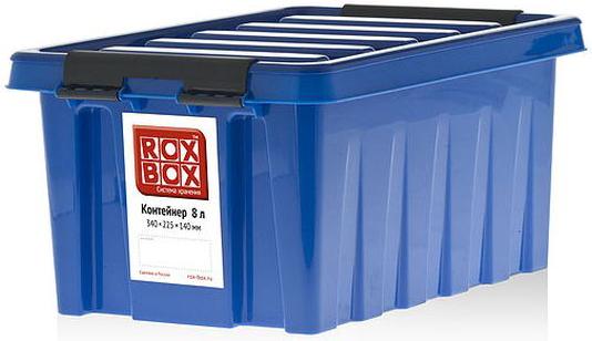 

Контейнер пищевой Rox Box 8 л универсальный с крышкой