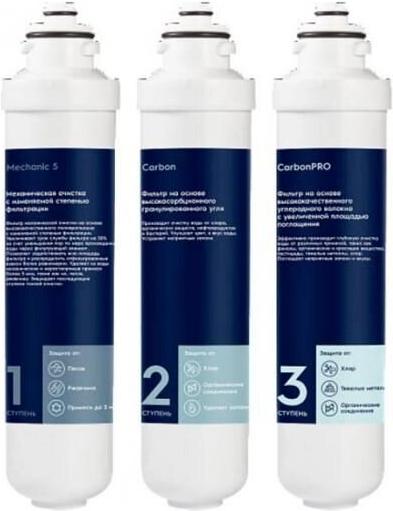 

Комплект картриджей Electrolux Kit iS Optimal, Kit iS Optimal