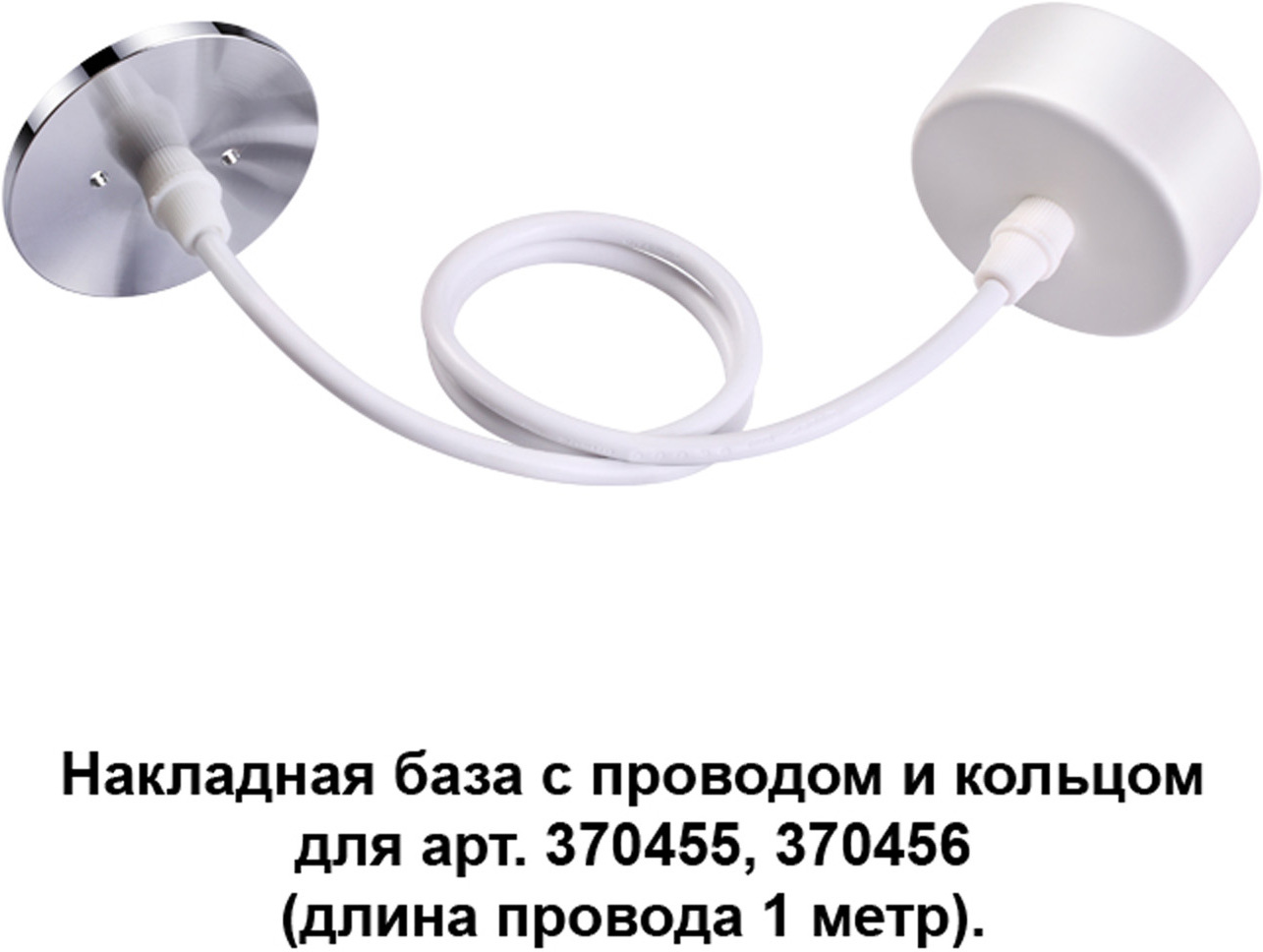 

Novotech NT19 000 [370631], Novotech NT19 000 370631