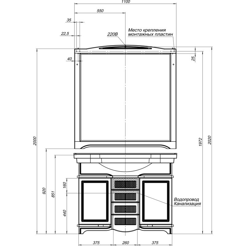 

Тумба под умывальник Aquanet Луис 110 [179728], Луис 110