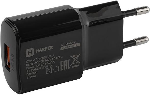 

Зарядное устройство Harper WCH-8833 Black, WCH-8833
