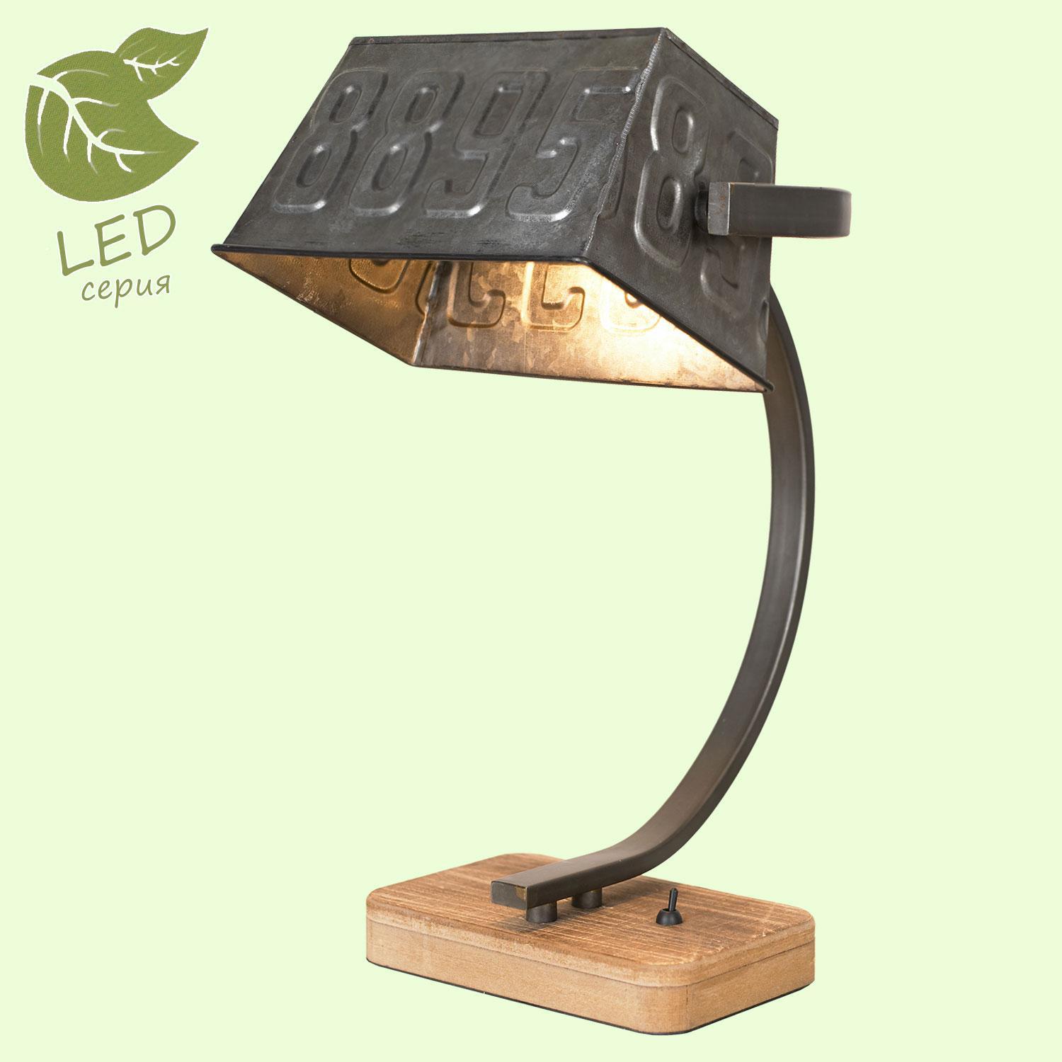

LOFT GRLSP-0511, Настольная лампа LOFT GRLSP-0511