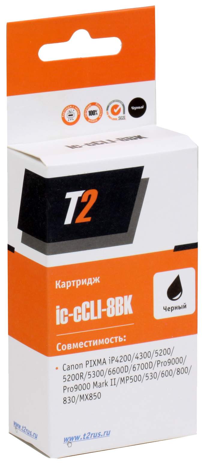 

Картридж для принтера и МФУ T2 IC-CCLI-8BK, IC-CCLI-8BK