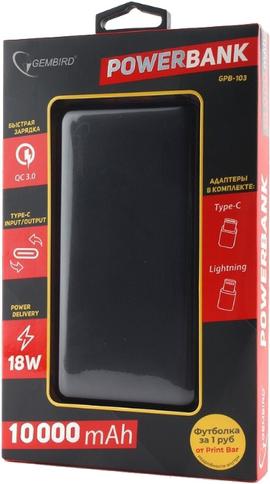 

Портативное зарядное устройство Gembird GPB-103 черный, GPB-103