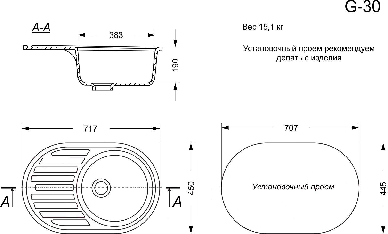 

Кухонная мойка GranAlliance G-30 бежевый, G-30