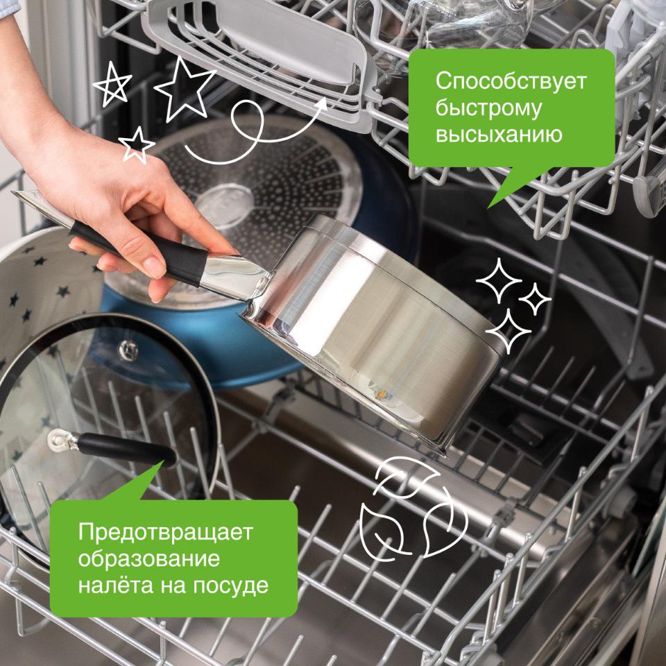 

Аксессуары для посудомоечных машин Synergetic 0,75л, Ополаскиватель для посудомоечных машин Synergetic 0,75л