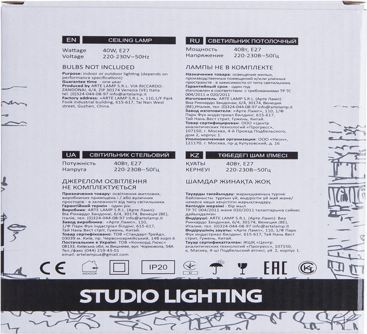

Светильник на шине ARTE Lamp A5108PL-1BK, Трековый светильник Arte Lamp A5108PL-1BK