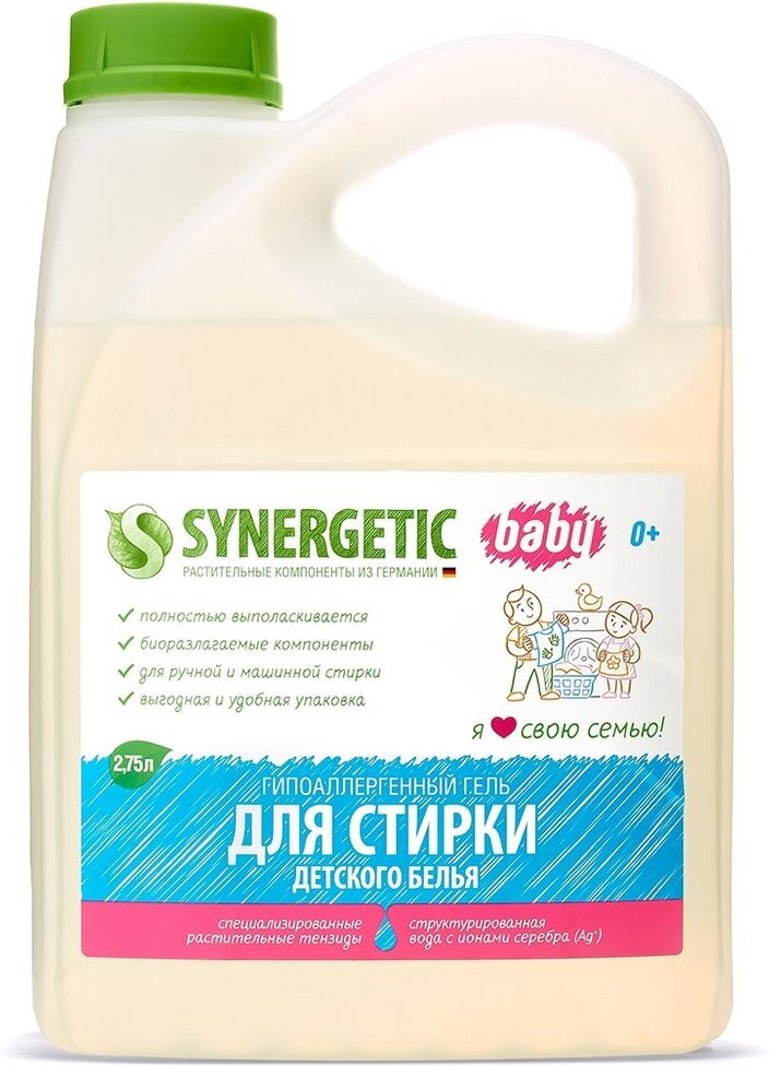 

Гель для стирки Synergetic для детского белья 2,75л (9801010013)