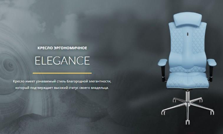 

Офисное кресло Kulik System Elegance экокожа песочный, Elegance экокожа