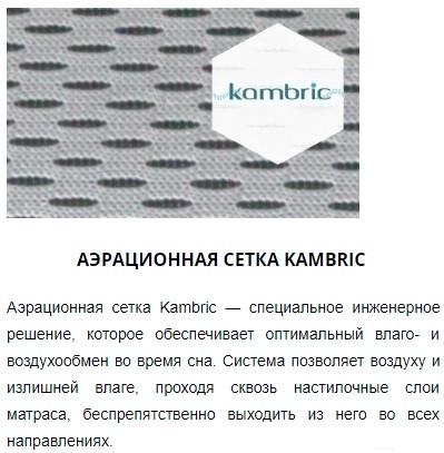 

Матрас Sonit Хэлф 120x200, Хэлф 120x200
